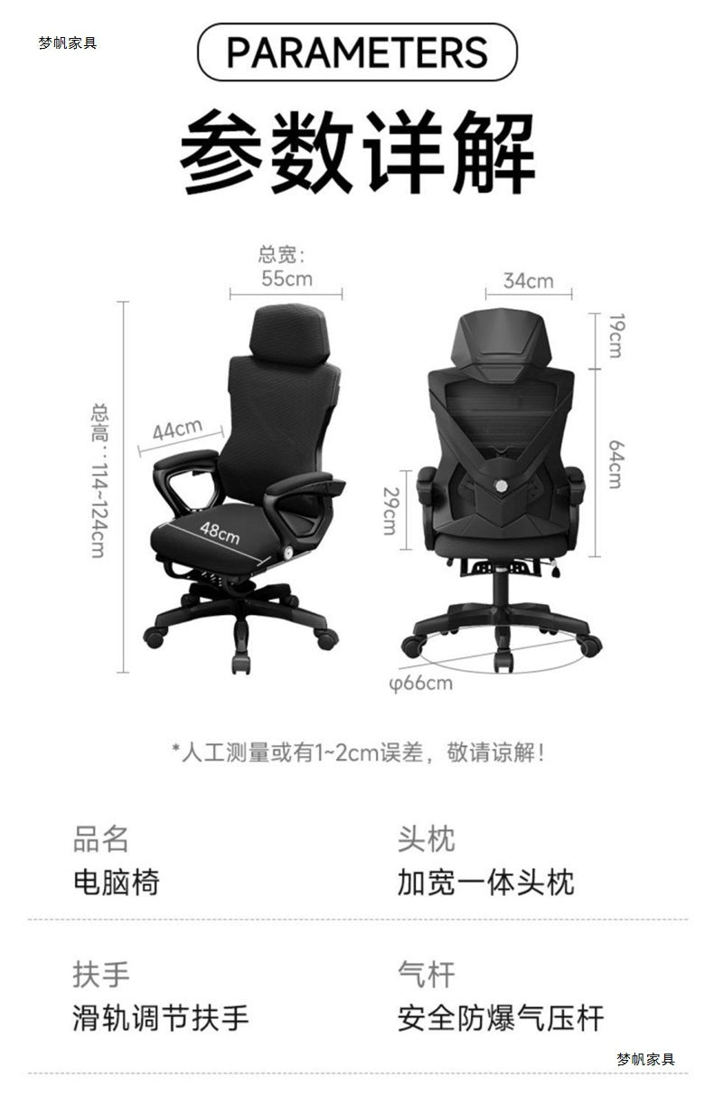 E-Sports Gaming Chair Computer Chair Reclining Nap Lift Swivel Footrest Office Chair Ergonomic Chair Comfortable for Long Sitting