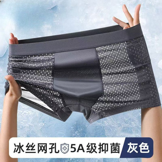Men's Underwear Men's Mesh Ice Silk Boxer Briefs Antibacterial Youth Boxer Briefs Breathable Loose Student Trendy Fashion http://detail.1688.com/offer/930947820676.html