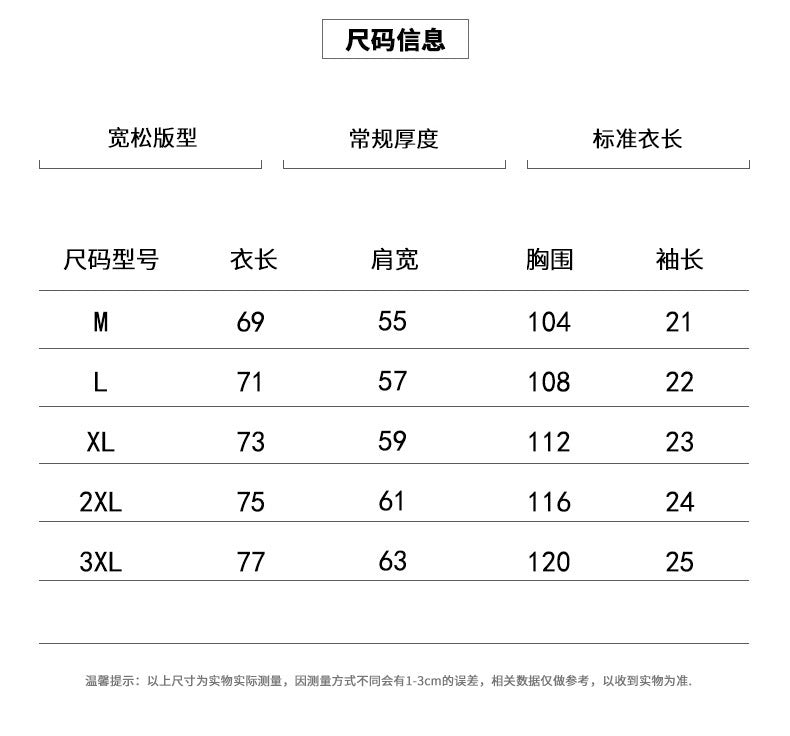 Youth Summer Ice Silk Short Sleeve t T-shirt for boys in summer2025New style junior high and high school student short-sleeve tops