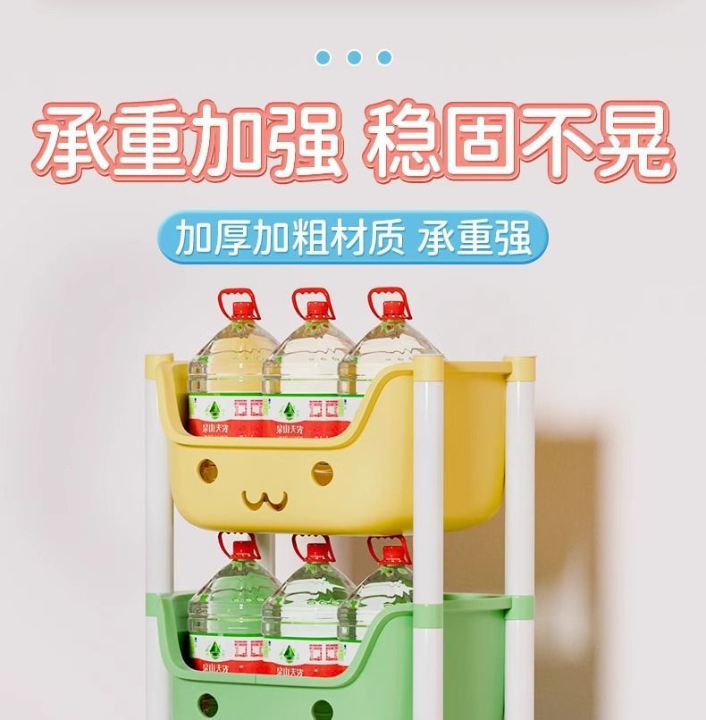 Children's Toy Storage Rack, Floor-standing Multi-layer Toy Organizer, Snack Storage, Bookshelf, Home Mobile