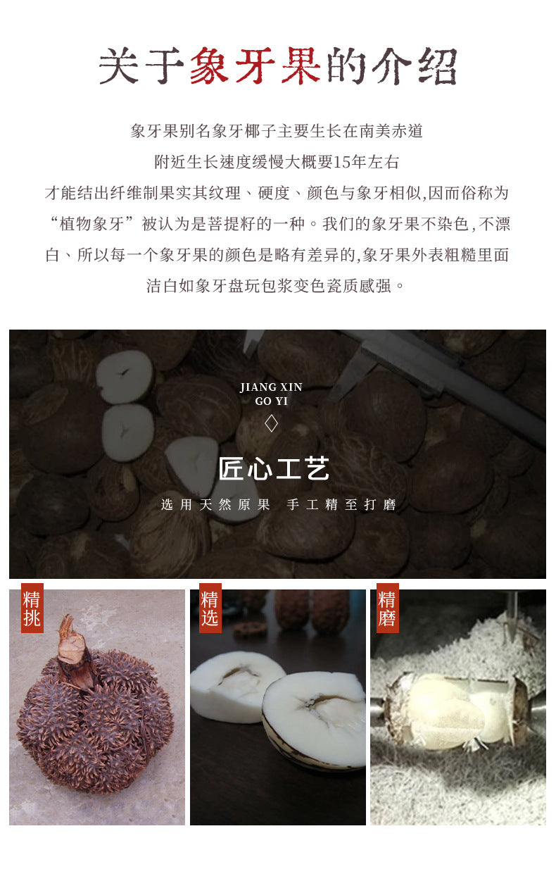 New Ivory Peach Heart Various Cartoon DIY Wholesale of Handicraft Bracelets, Necklaces, Bracelets, and Accessories