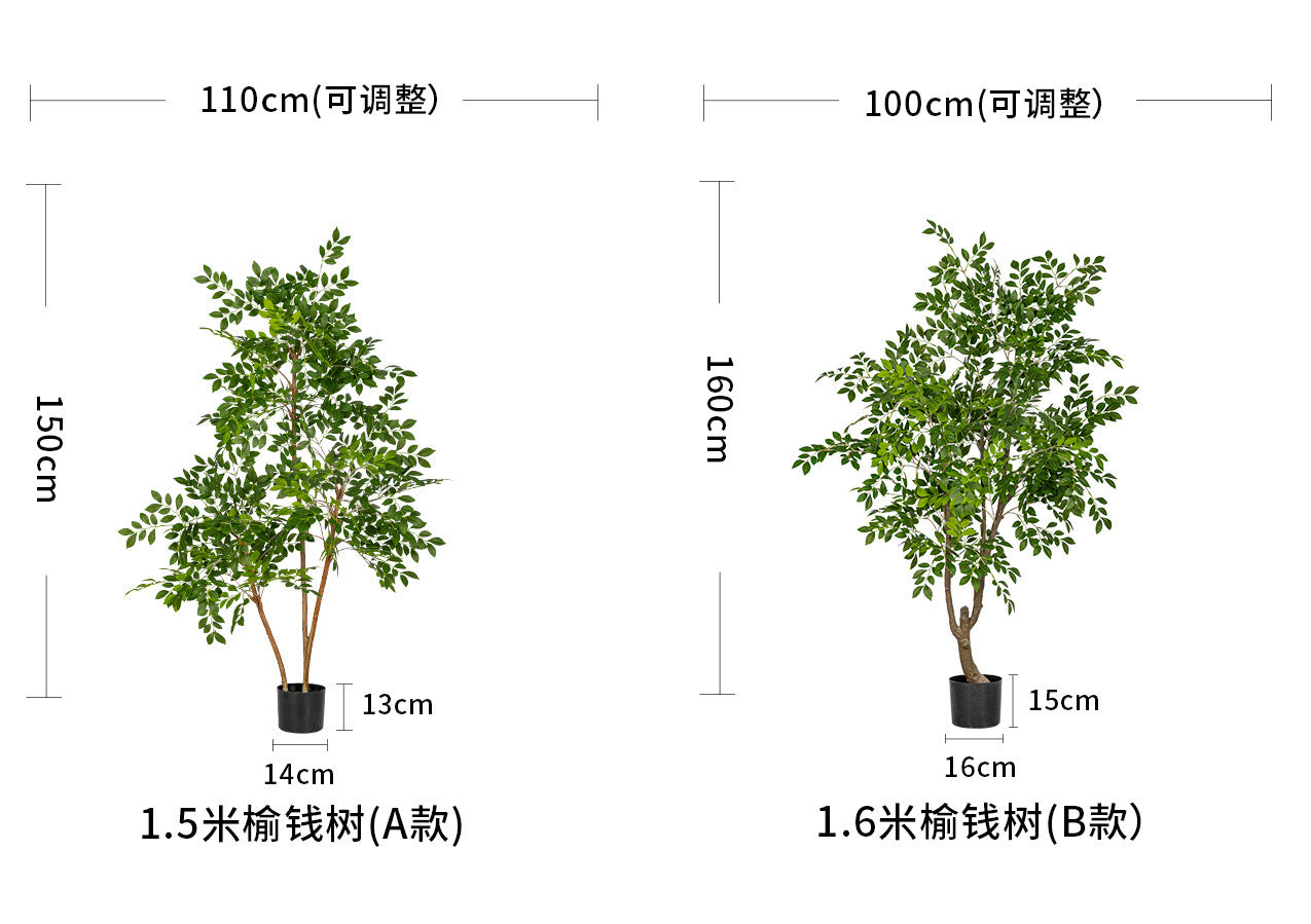 High-End Artificial Green Plant Elm Money Tree Banyan Tree Large Floor Plant Indoor Living Room Atmosphere Fake Tree Landscaping Decoration