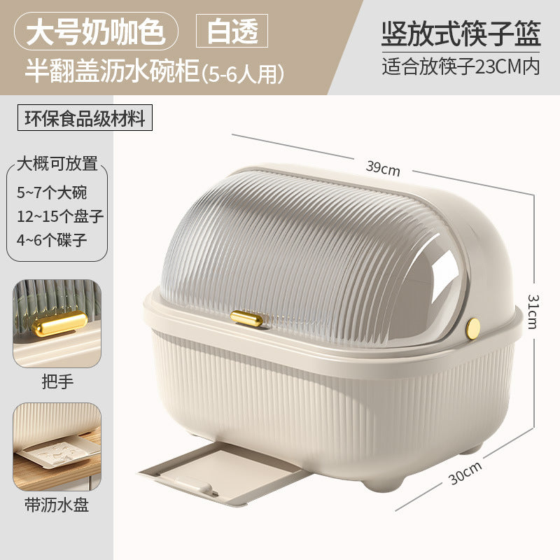 Bowl and Chopstick Storage Box with Lid, Draining Bowl Rack, Dish Plate Box, Baby Bottle, Tableware, Kitchen Household Bowl Cabinet