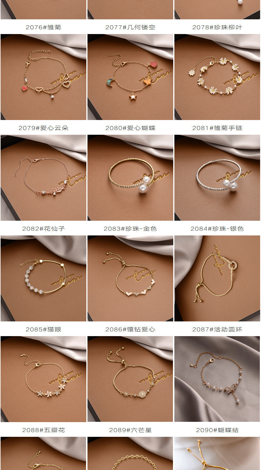Korean Versatile Pearl Bracelet for Women ins Niche Style High-End Titanium Steel Bracelet Couple Bracelets Wholesale