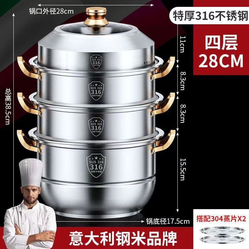 【Same Low Price】Steamer316Stainless Steel Household Food Grade304Thickened Soup Pot for Steaming Buns, Double Layer, Three or Four Layers, Compatible with Induction Cookers