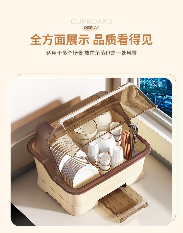 Tableware Storage Box Place Bowls and Dishes Storage Rack Kitchen Tableware Household Storage Box Draining Storage Rack Cupboard