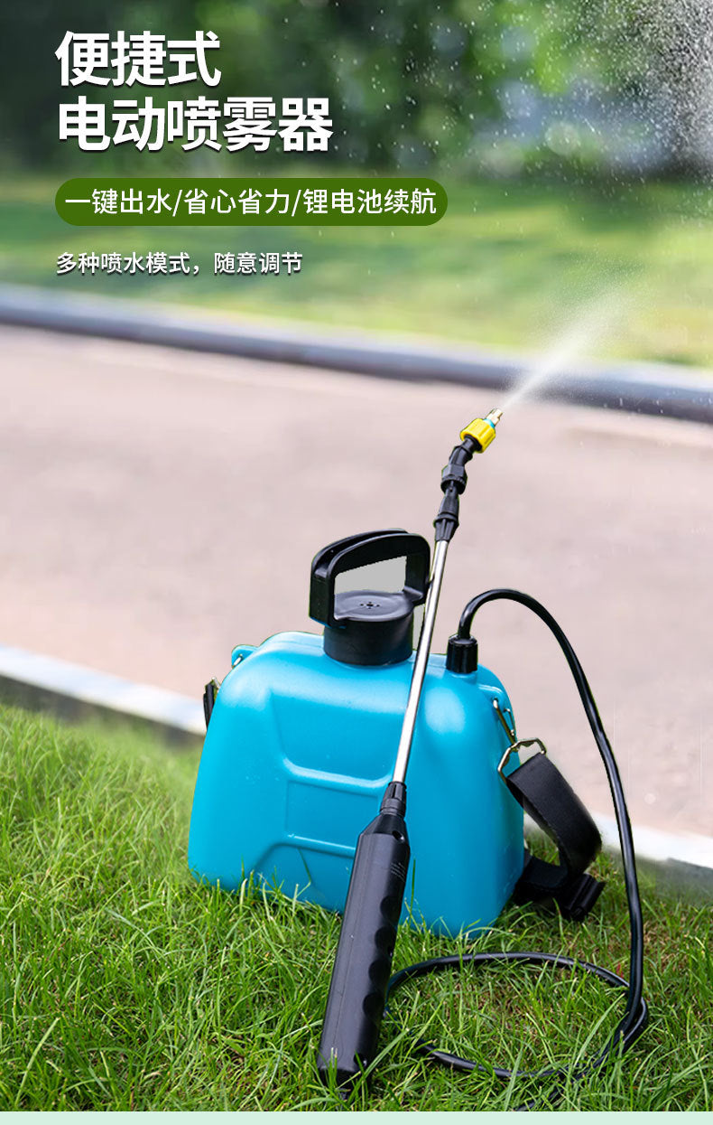 Cross-Border Gardening Electric Sprayer Household Watering Handheld Electric Spray Gun Garden Electric Atomizing Watering Can