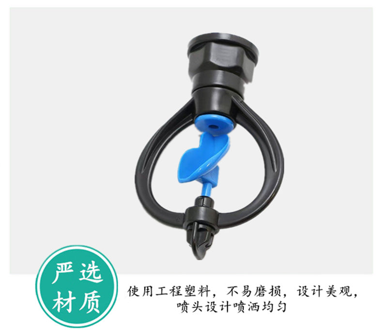 4Points6Automatic Rotating Butterfly Sprinkler for Irrigation, Agricultural Irrigation, Atomizing Water Cooling Sprinkler