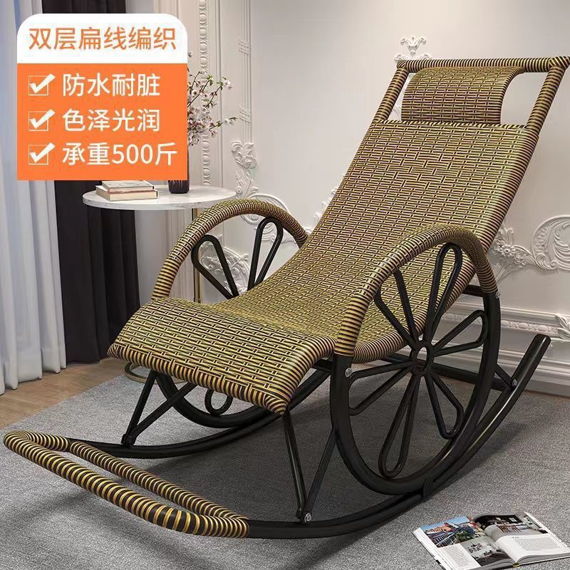 Rocking Chair Recliner Rocking Lazy Chair Rattan Chair for Adults Home Outdoor Living Room Balcony Nap Elderly Leisure Rattan Chair Factory