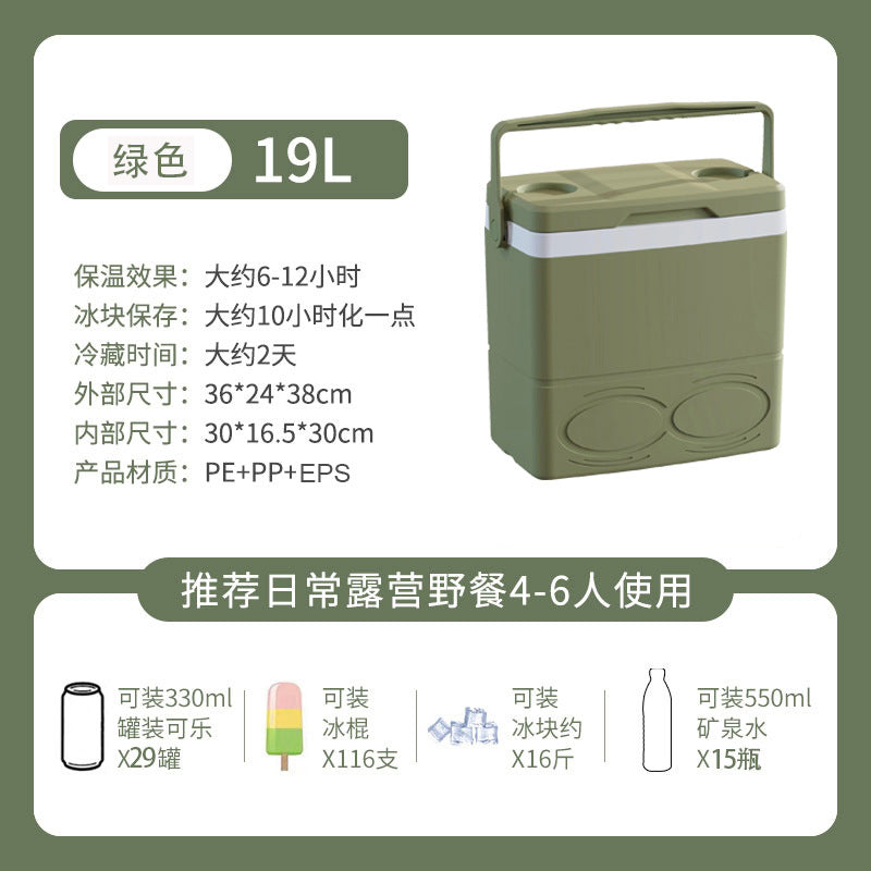 Xingsen Outdoor Insulated Box Camping Stall Refrigerated Box Commercial Ice Block Fishing Ice Bucket Commercial Heat Preservation Freshness
