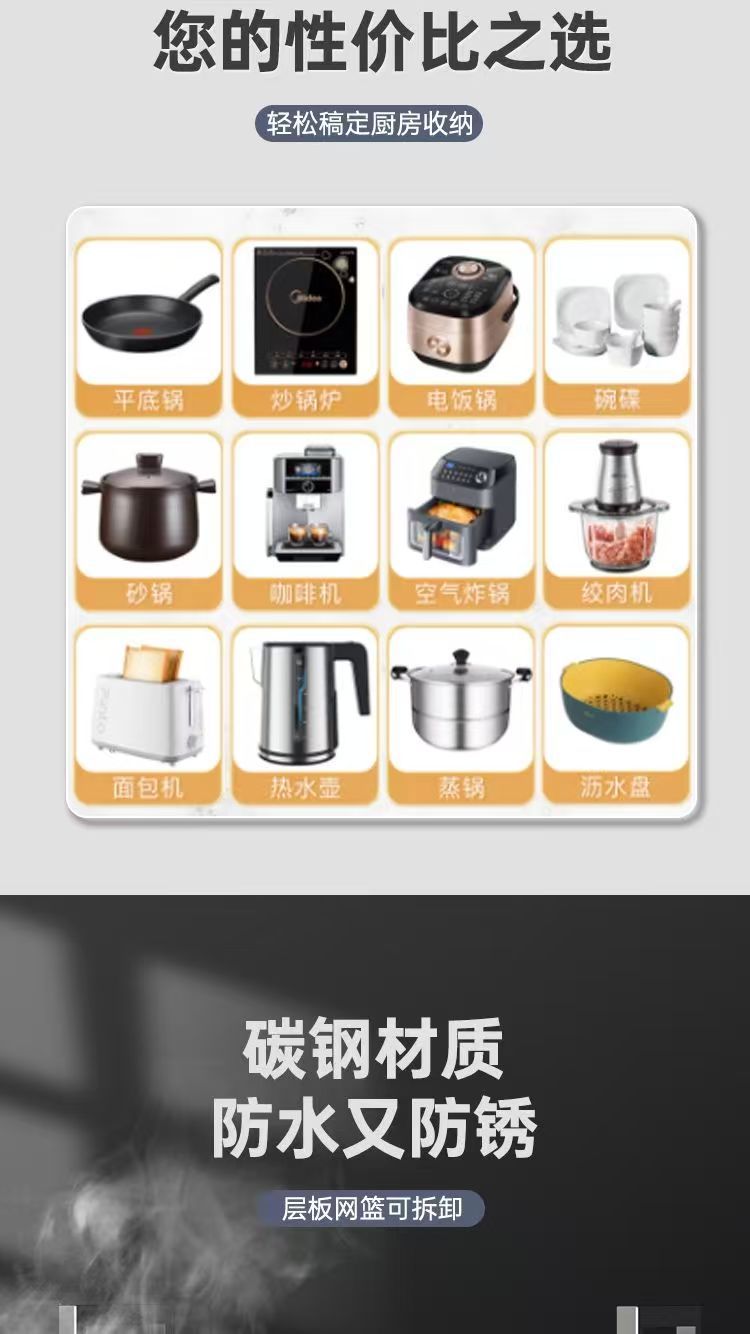 Kitchen Vegetable Basket Floor-standing Storage Rack Multi-layer Storage Vegetable and Fruit Rack Multi-functional Household Storage Basket