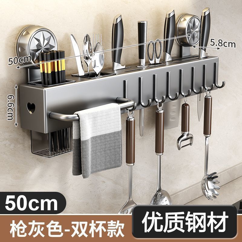 Source Factory Suction Cup Knife Holder Kitchen Storage Rack No-Drill Multifunctional Kitchen Rack Knife and Chopstick Organizer Rack