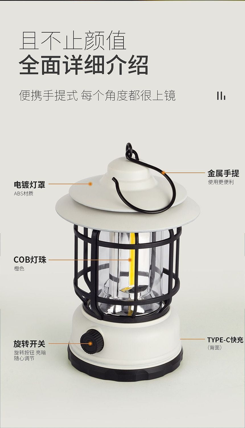 TikTok Hot-Selling Camping Light Atmosphere Light Flame Camping Light Tent Retro Lantern Outdoor Rechargeable Handheld Light Gift