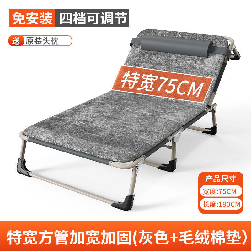 Home Multifunctional Simple Folding Bed Single Office Nap Bed Outdoor Camping Bed Companion Bed Recliner