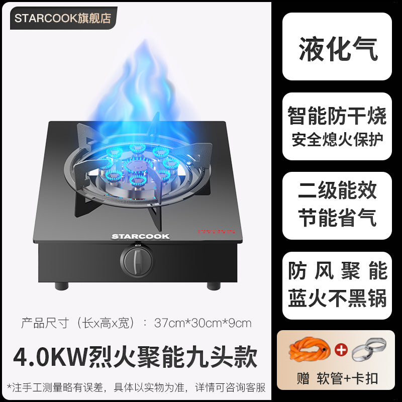 Manufacturer STARCOOK Gas Stove Single Burner Wholesale Natural Gas Liquefied Gas High Flame Stove Household Gas Stove