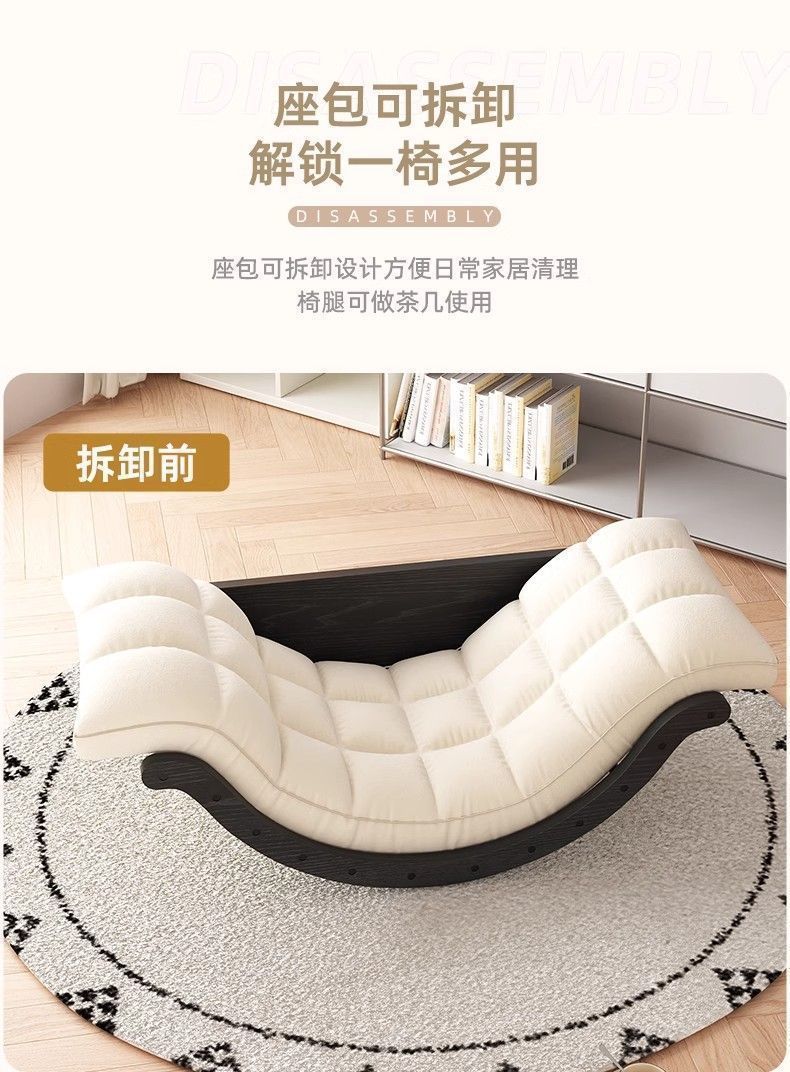 Rocking Chair Banana Sofa Recliner Rocking Multi-Functional Single Dual-Use Living Room Balcony Sofa Chair Home Leisure Lazy Chair