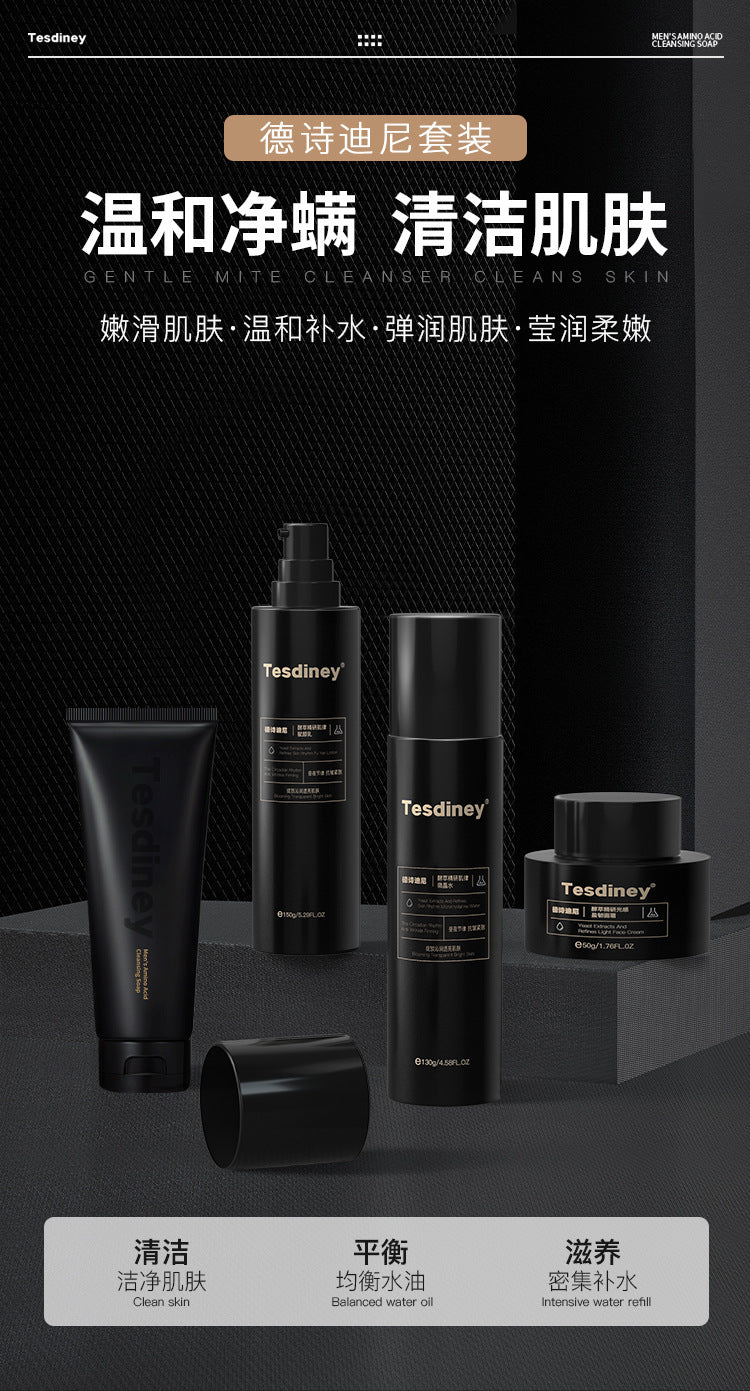 Desidini Men's Toner and Cream Four-Piece Set Facial Cleanser Face Cream Oil Control Acne Treatment Qixi Festival Gift Wholesale