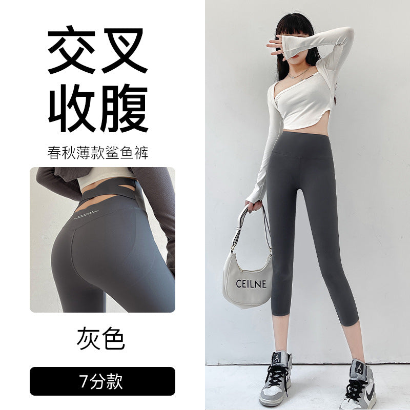 Brown Shark Pants for Women, Suitable for Spring, Autumn, and Summer, Thin Tight-Fitting Slimming Leggings, Tummy Control, Hip Lift, Yoga Barbie Pants