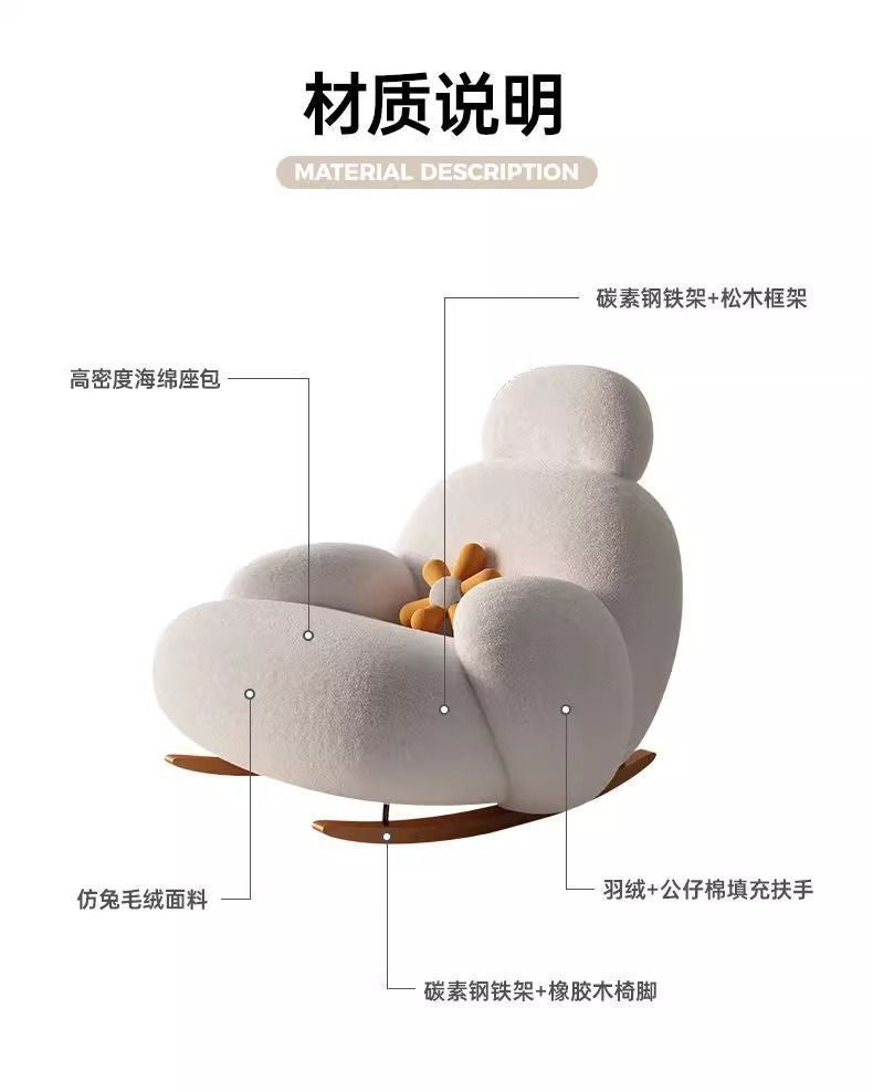 Rest Area Lazy Sofa Chair Can Be Used for Two or One Person Nordic Style ins Comfortable Rocking Chair for Living Room, Balcony, Bedroom, Home Use