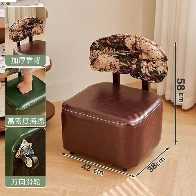 Home Small Stool Living Room Rocking Chair Solid Wood Backrest Rotating Caster Low Stool Entrance Shoe Changing Stool Foot Washing Stool with Wheels