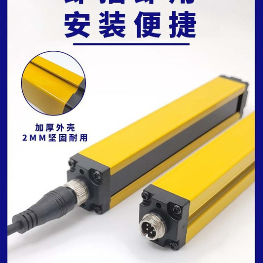 Safety Grating Light Curtain Infrared Ray Detector3Universal Distance Protection Grating Sensor for Automation