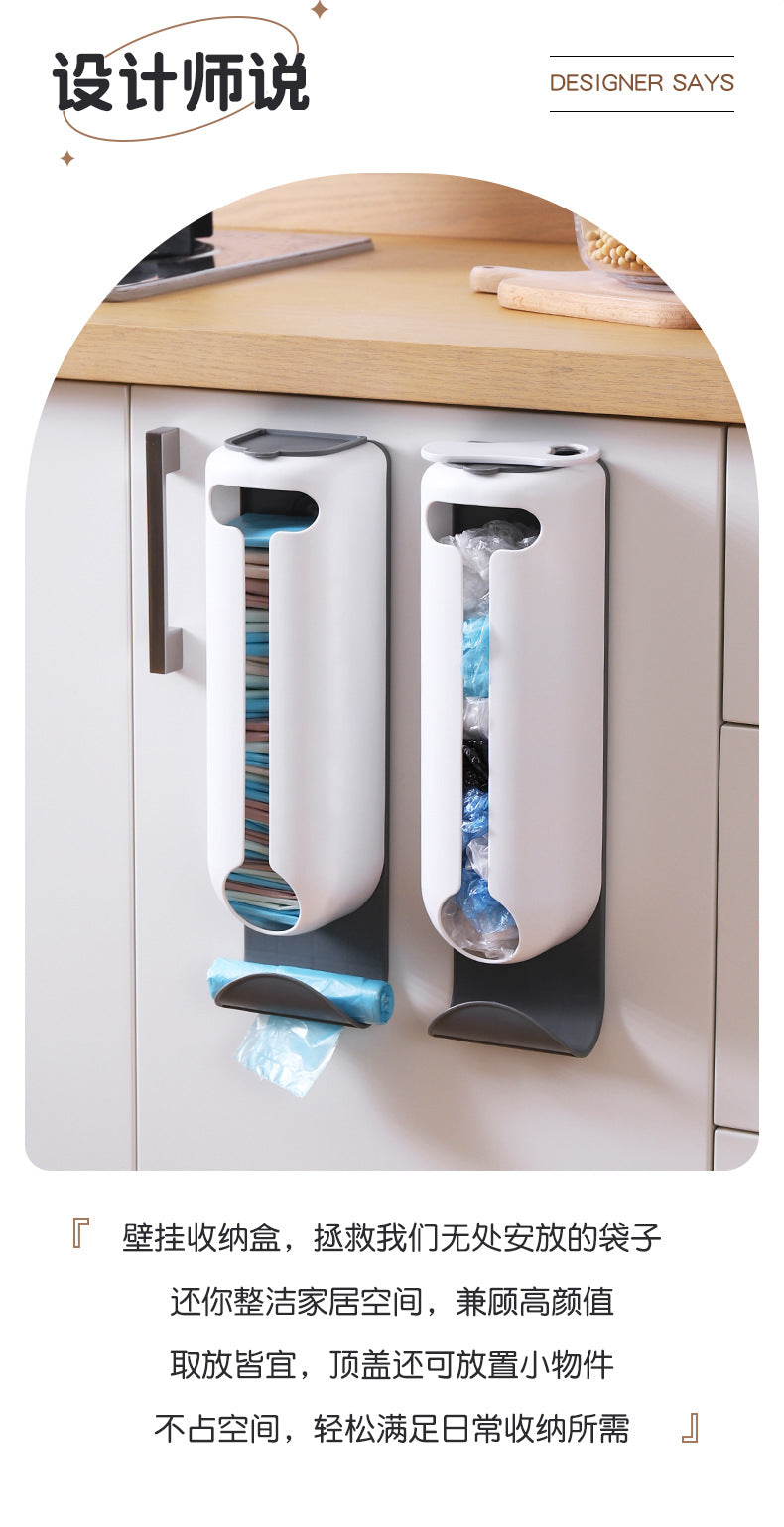 TikTok Kitchen No-Drill Plastic Bag Organizer Storage Rack Wall-mounted pull-out home underwear storage box