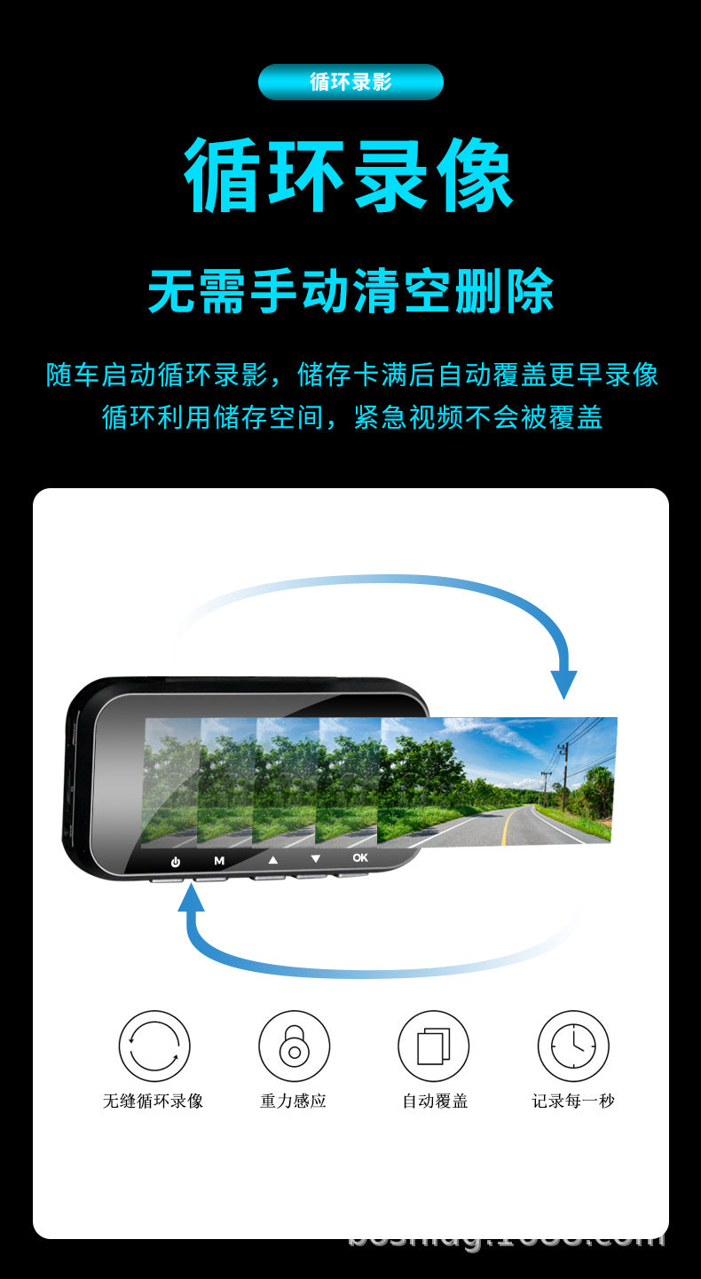 Cross-border Direct Supply Bosco Car Camera Surveillance2K HD Night Vision Front and Rear Dual Recording Car Dash Cam