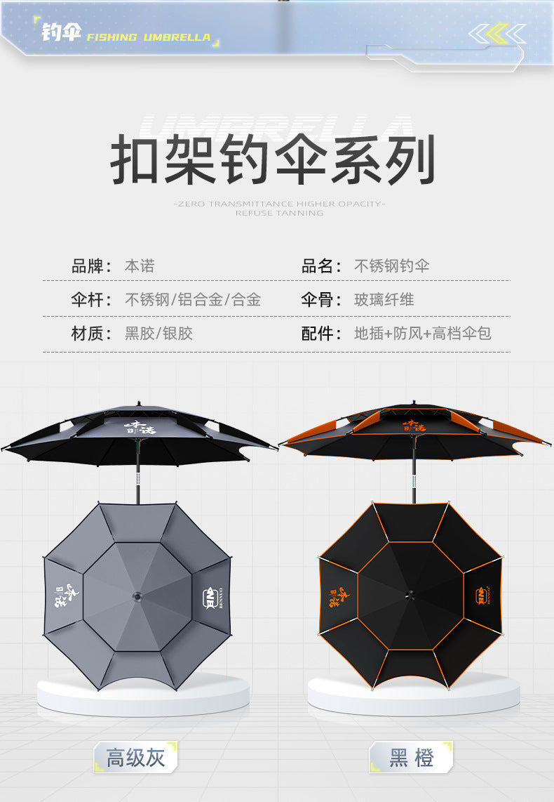 Benno New Model Fishing Umbrella Universal Large Fishing Umbrella Outdoor Sun Umbrella Thickened Sunshade Sun Protection Rainproof Special Fishing Umbrella