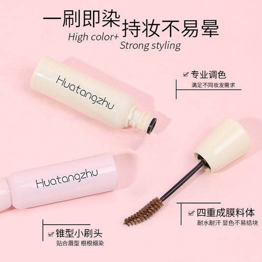 Waterproof Color-Locking Velvet Mist Eyebrow Dye Natural Hair Flow Long-Lasting Smudge-Proof Shaping Distinct Wild Eyebrow Dye Brush