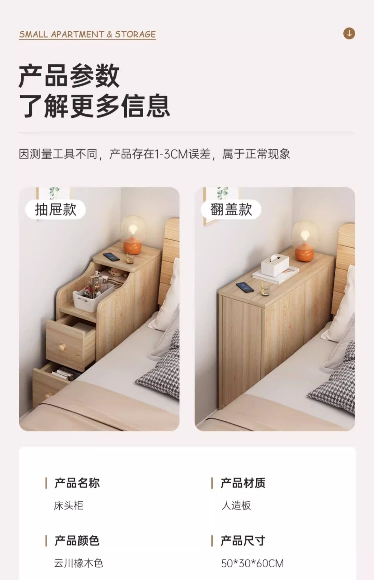 Narrow Bedside Cabinet Bed End Cabinet Wall-Mounted Long Storage Cabinet Shelf Simple Bedroom Gap Bedside Storage Narrow Cabinet
