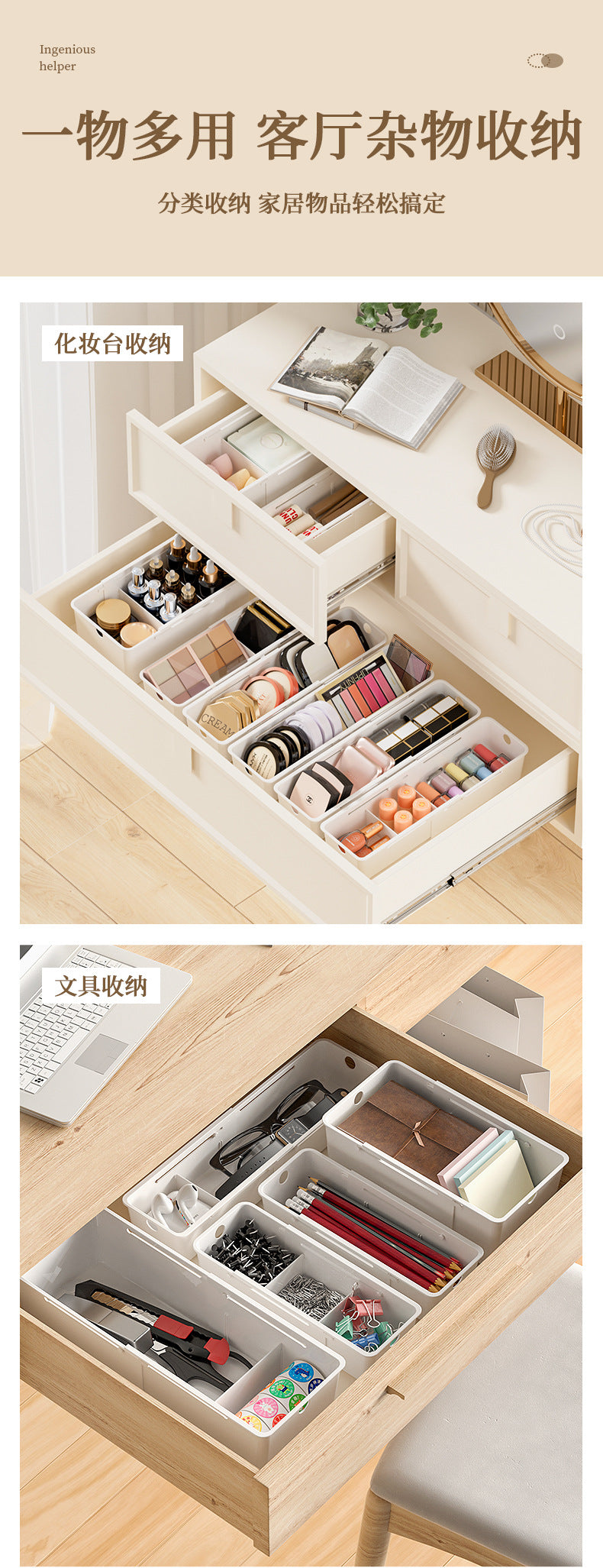Drawer Storage Box Expandable Cabinet Divider Box Kitchen Tableware Desktop Cosmetics Miscellaneous Organizer Box