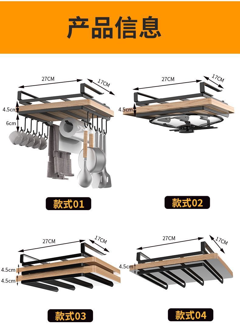 Wall-Mounted Cutting Board Rack Under Cabinet Hanging Pot Lid Rack Kitchen Multi-Functional Storage Rack No-Drill Cutting Board Organizer