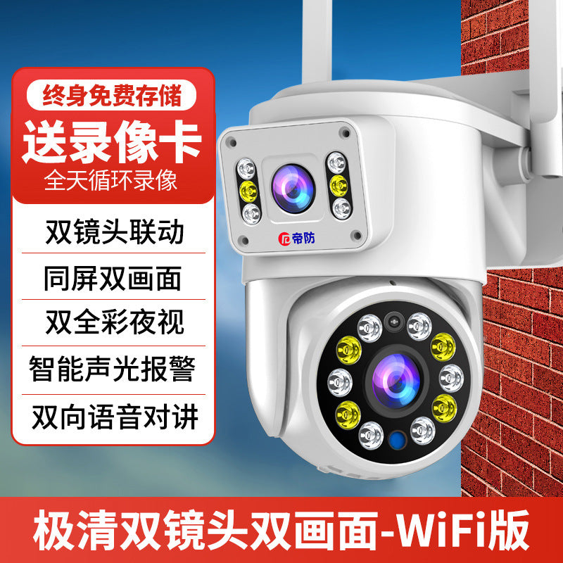 Difang Camera Wireless Mobile Phone Remote Monitor Home Outdoor HD Night Vision360360-Degree Photography with No Dead Angle