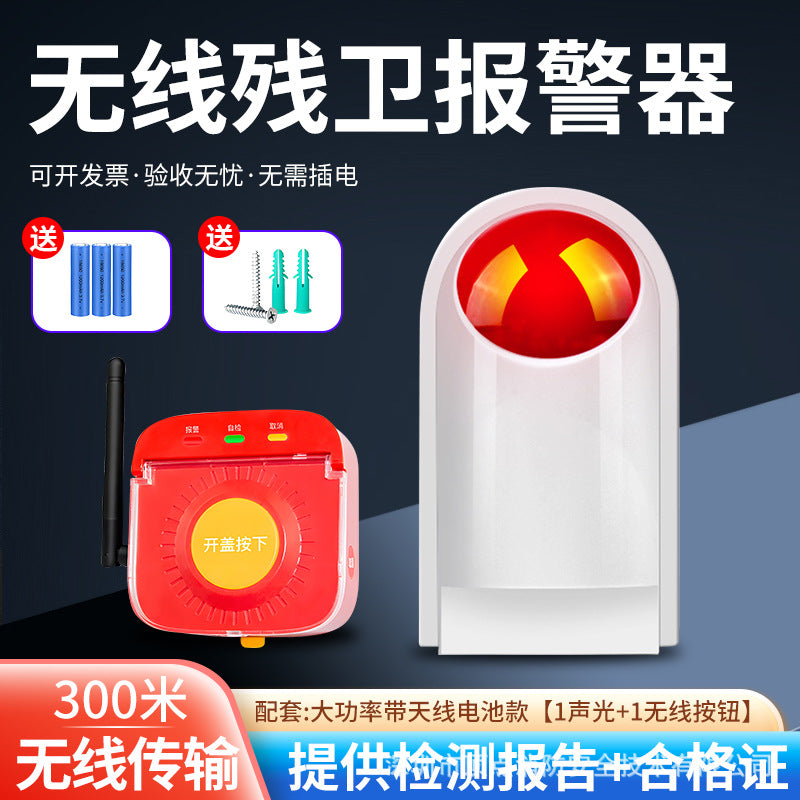 Disabled Bathroom Call Alarm Wireless Emergency Button Alarm Barrier-Free Elderly Distress Alarm