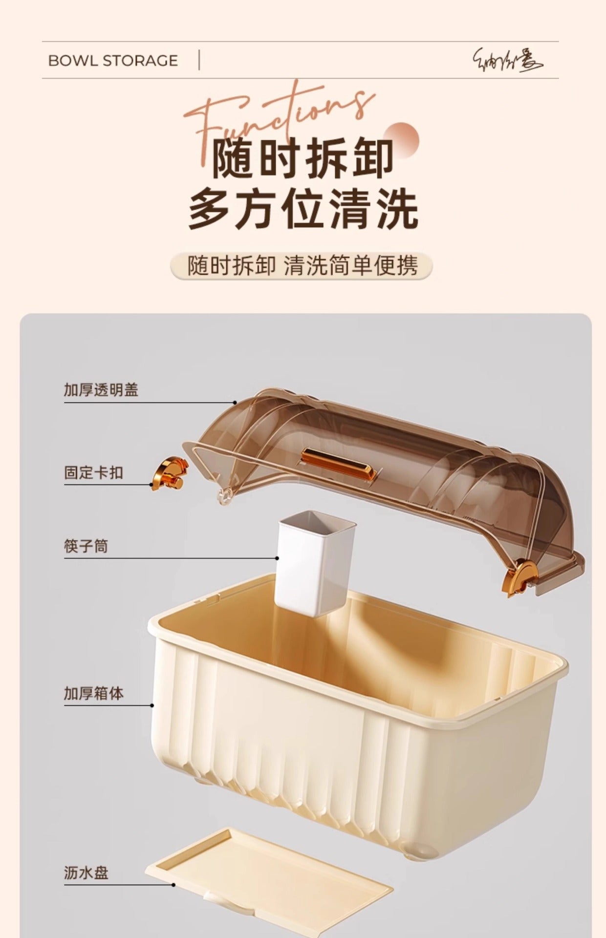 Dish Rack Storage Rack Bowl and Chopsticks Draining Rack Kitchen Bowl Plate Tableware Storage Box Countertop Bowl Storage Box for Home Use