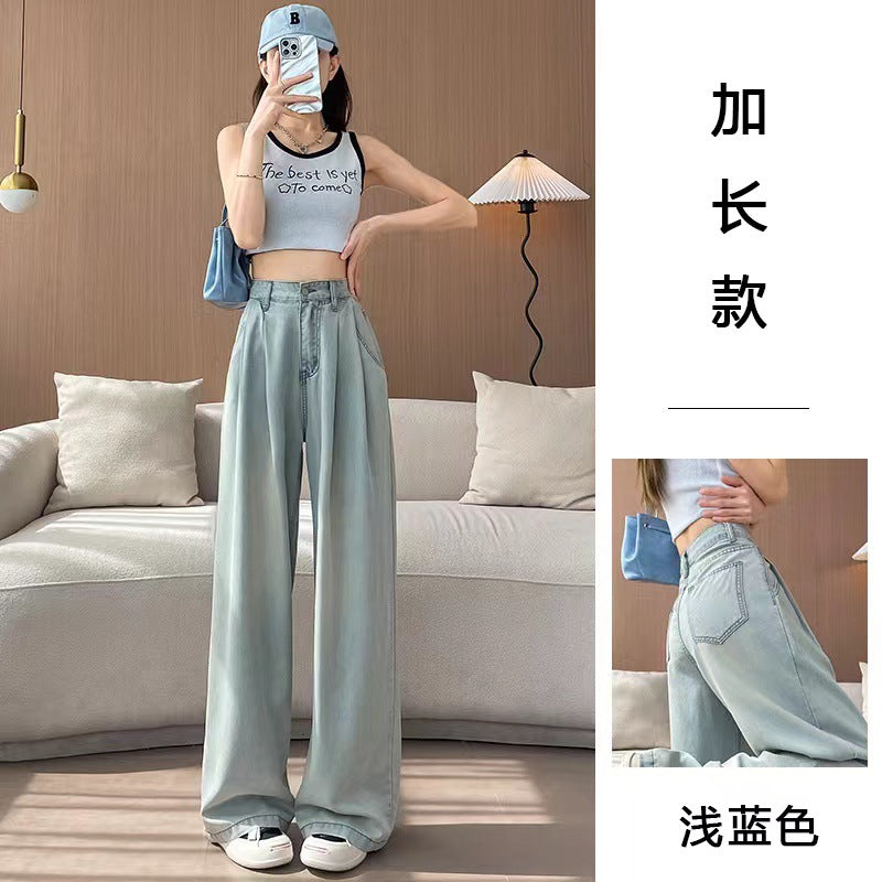 Light Color Tencel Wide Leg Jeans Women Summer Thin High Waist Draped Slimming Design Sense Ice Silk Straight Floor Length Pants