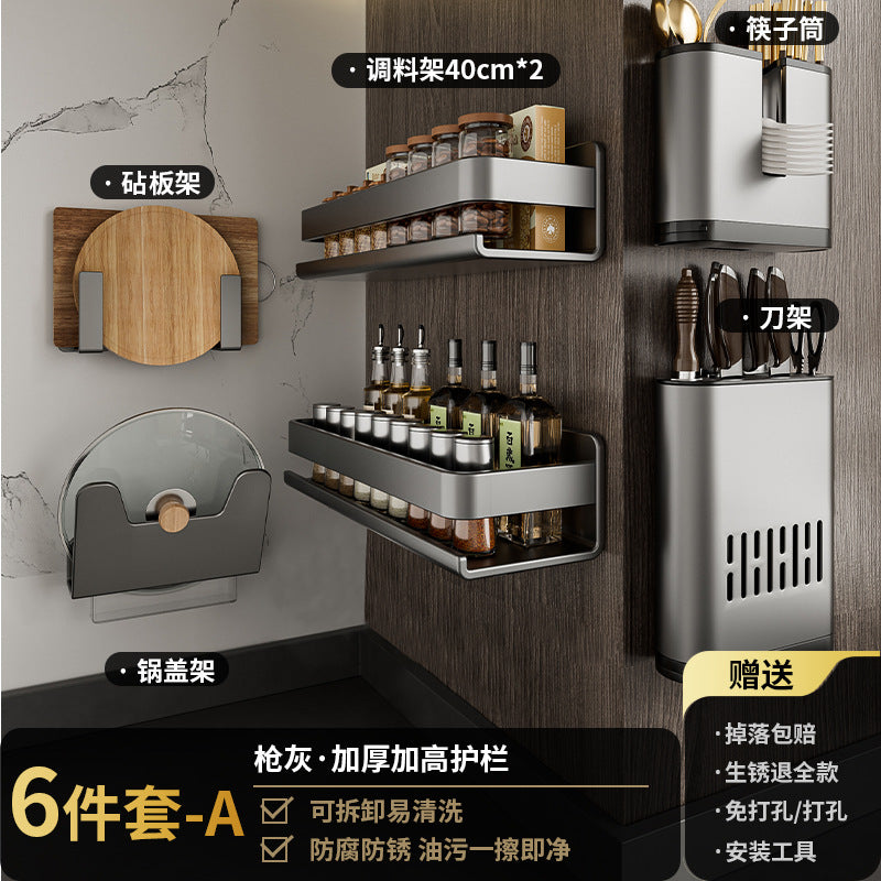 Kitchen Storage Spice Rack Wall-Mounted No-Drill Multifunctional Organizer for Wall Spice Jars Storage Rack