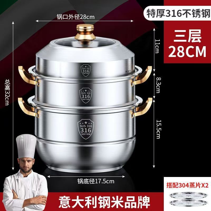 【Same Low Price】Steamer316Stainless Steel Household Food Grade304Thickened Soup Pot for Steaming Buns, Double Layer, Three or Four Layers, Compatible with Induction Cookers