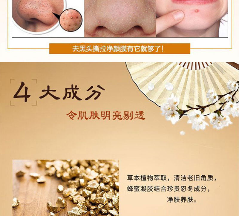 Pore Cleansing Peel Mask for Freckles, Dark Spots, Dullness Improvement, Whitening, Blackhead and Acne Removal, Peel-off Mask, Spot Absorbing Mask