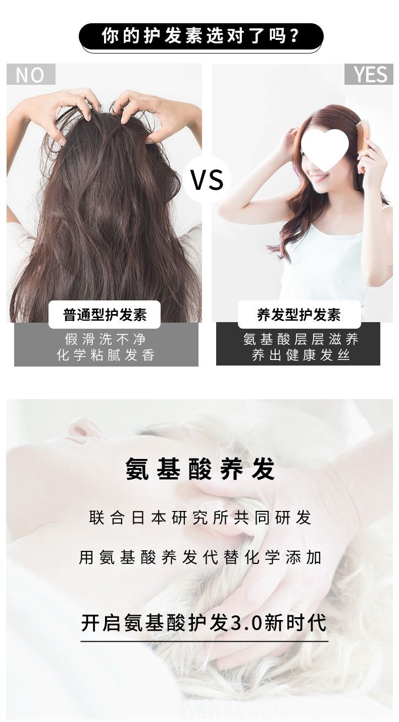 Xiao Yang's Recommended Amino Acid Shampoo, Conditioner, and Body Wash Set - Oil Control, Volumizing, New Refreshing Fragrance