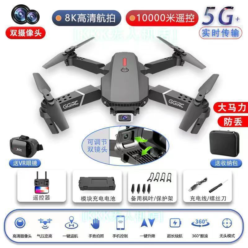 Obstacle Avoidance Drone HD Aerial Photography Long Endurance Folding Remote Control Aircraft Shooting Boy Toy Aircraft