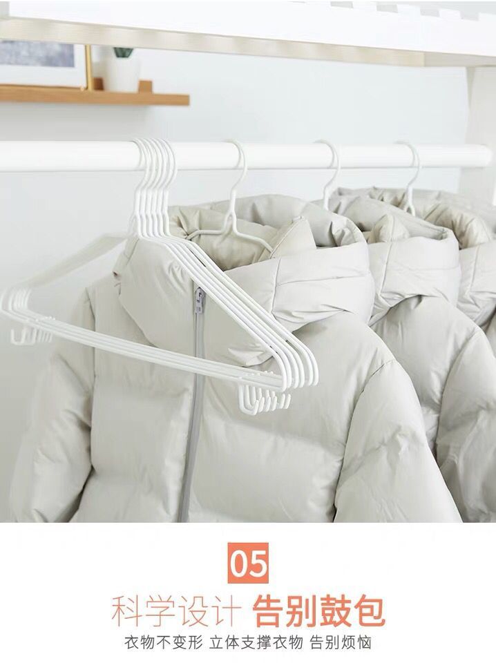 【Adult Thickened Hangers Free Shipping】Home Use No Trace Clothes Hanger Dormitory Hanger Hanging Clothes Rack Wholesale