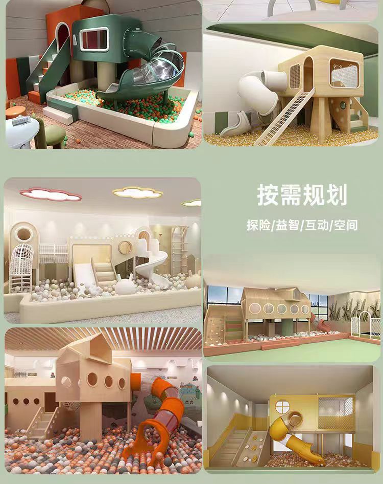 Naughty Castle Children's Playground Equipment Kindergarten Slide Mother and Baby Store Sales Office Children's Amusement Park Support Facilities