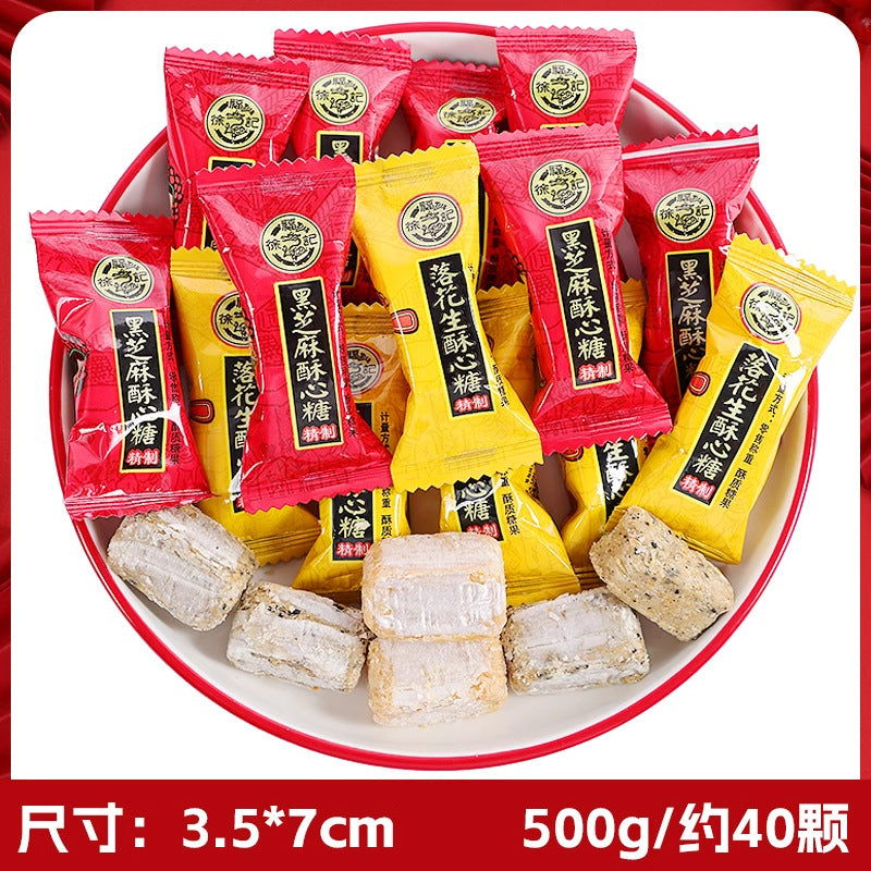 Wedding Candy Bulk Wholesale Wedding Engagement Wedding Candy Package Sugar Mixed Milk Candy Wedding Candy Chocolate Wholesale