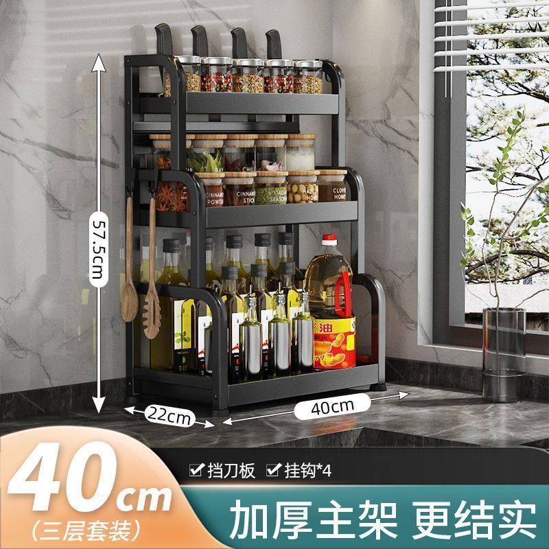 Kitchen Spice Rack Knife Holder Countertop Multifunctional Seasoning Kitchenware Storage Rack Multi-layer Stainless Steel Wholesale