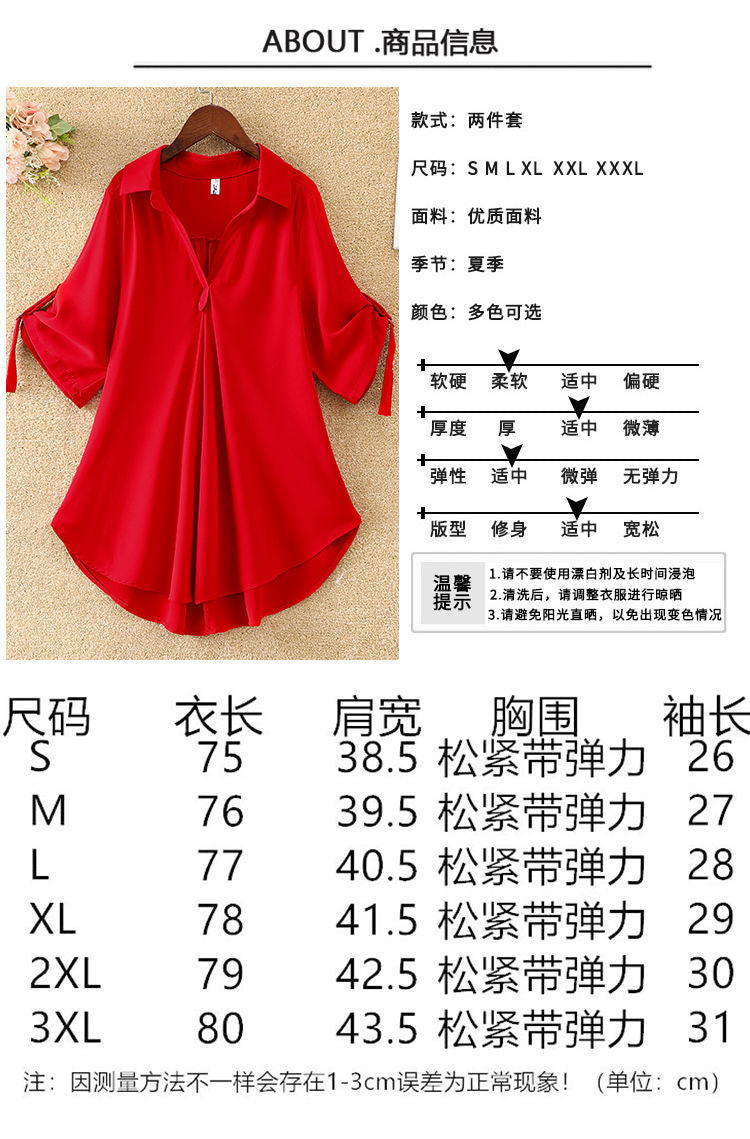 Women's Mid-Length Short Sleeve Chiffon Blouse2025Summer New Large Size Loose Waist Slimming Chiffon Blouse for Women Trendy