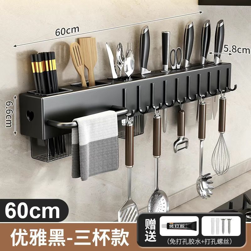 Source Factory Suction Cup Knife Holder Kitchen Storage Rack No-Drill Multifunctional Kitchen Rack Knife and Chopstick Organizer Rack