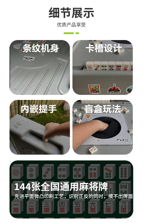 【No-wash Silent Non-electric Mahjong Machine】Portable Camping Mahjong Table for Dormitory, Home, and Travel, No Card Counting