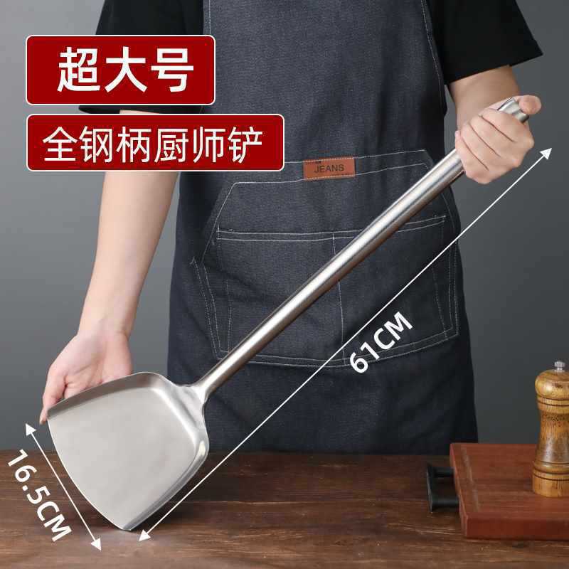304Frying Spoon Frying Spatula Chef Stainless Steel Spatula Commercial Long Handle Serving Spoon Stir-frying Spoon Spatula Extended