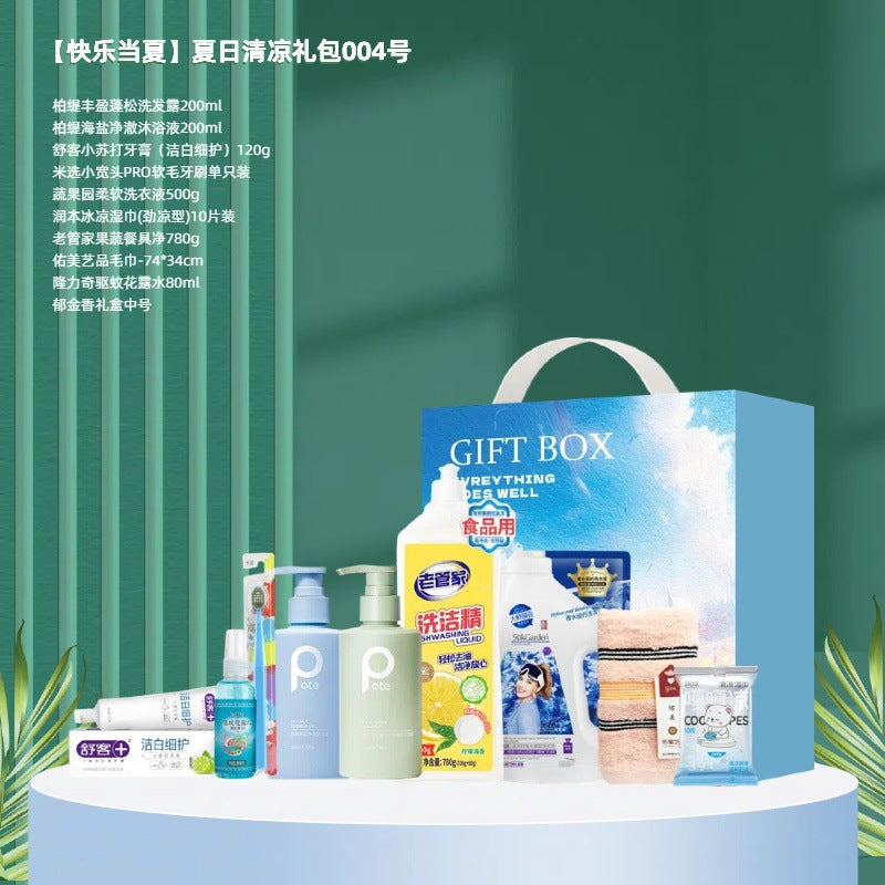 Summer Daily Care Gift Pack High Temperature Cooling Corporate Employee Welfare Wash and Care Gift Box Business Set Souvenir